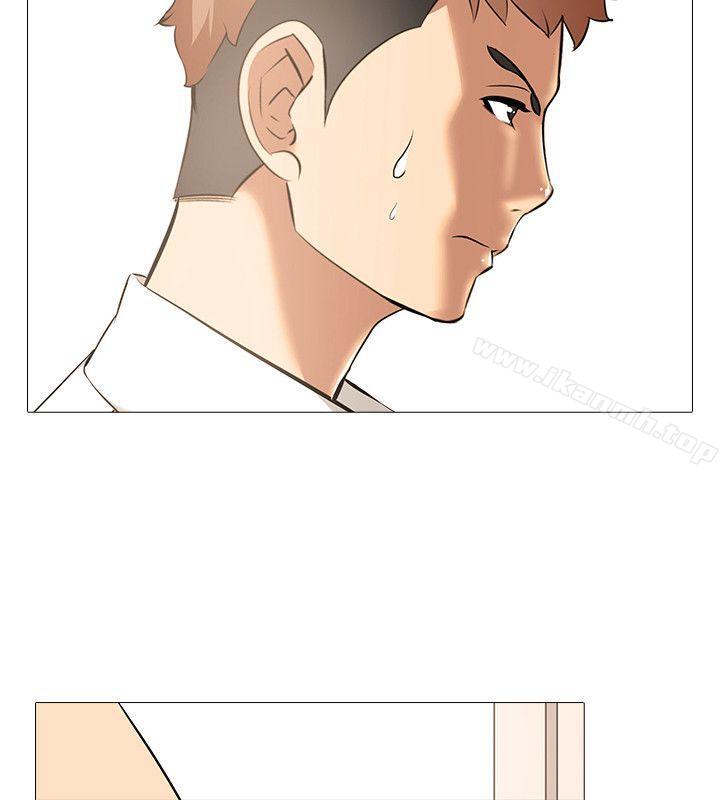 《公寓啪啪趴》漫画 第11話