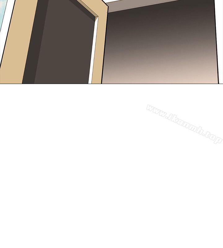 《公寓啪啪趴》漫画 第11話