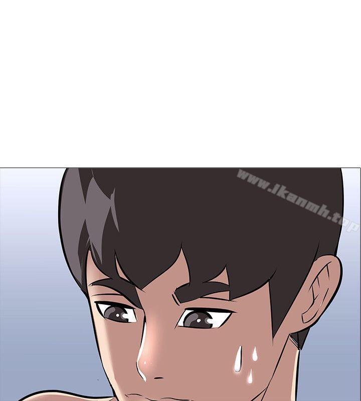 《公寓啪啪趴》漫画 第12話