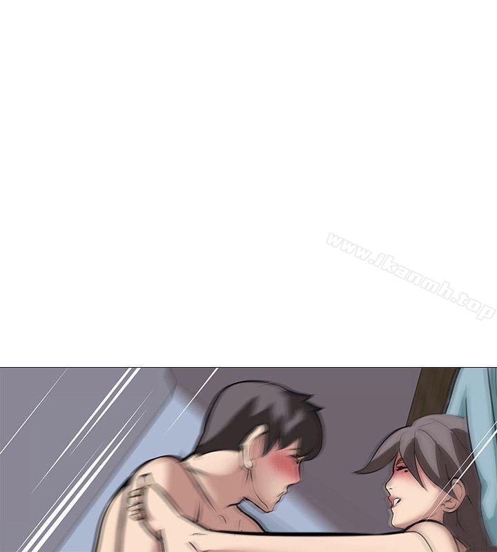 《公寓啪啪趴》漫画 第13話