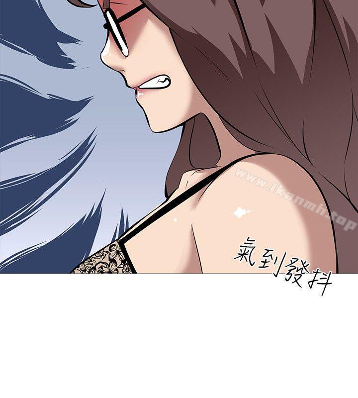 《公寓啪啪趴》漫画 第13話