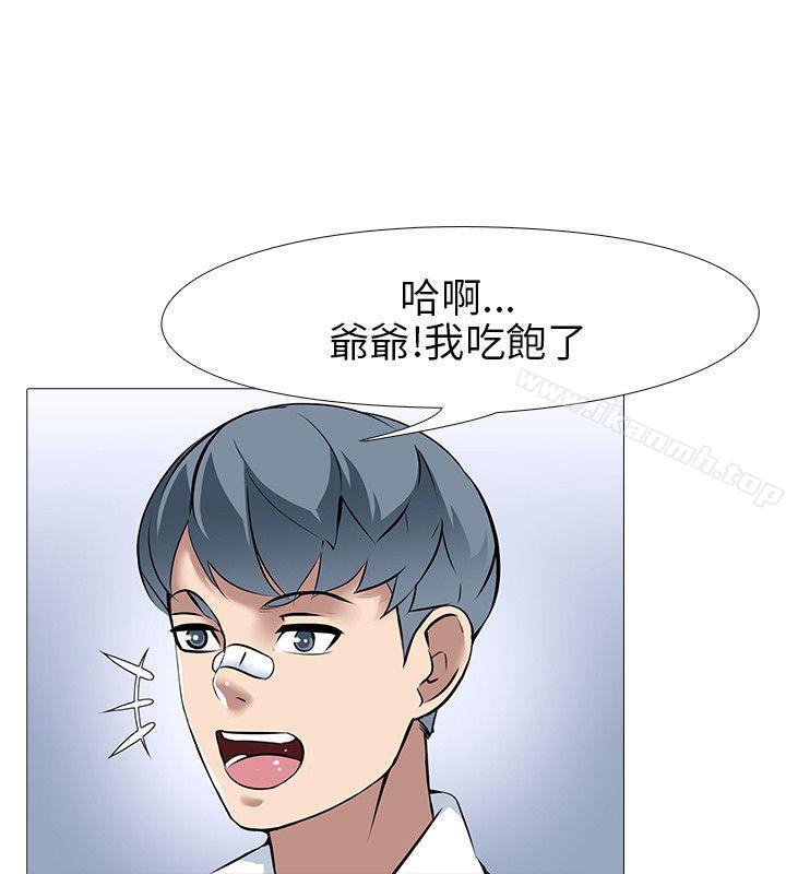 《公寓啪啪趴》漫画 第14話