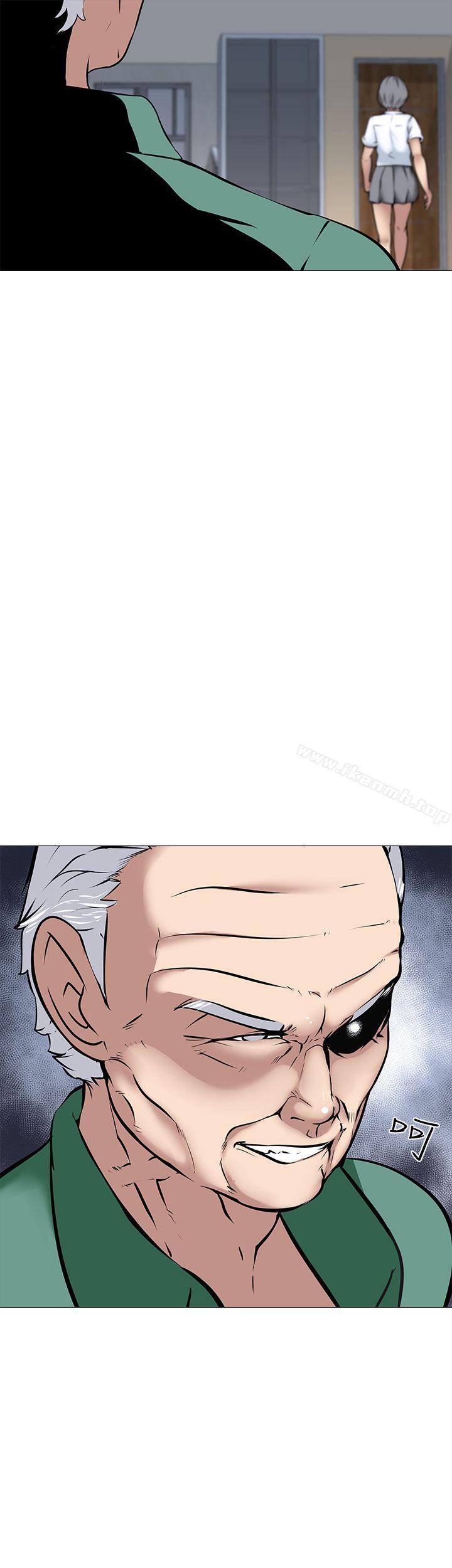 《公寓啪啪趴》漫画 第14話