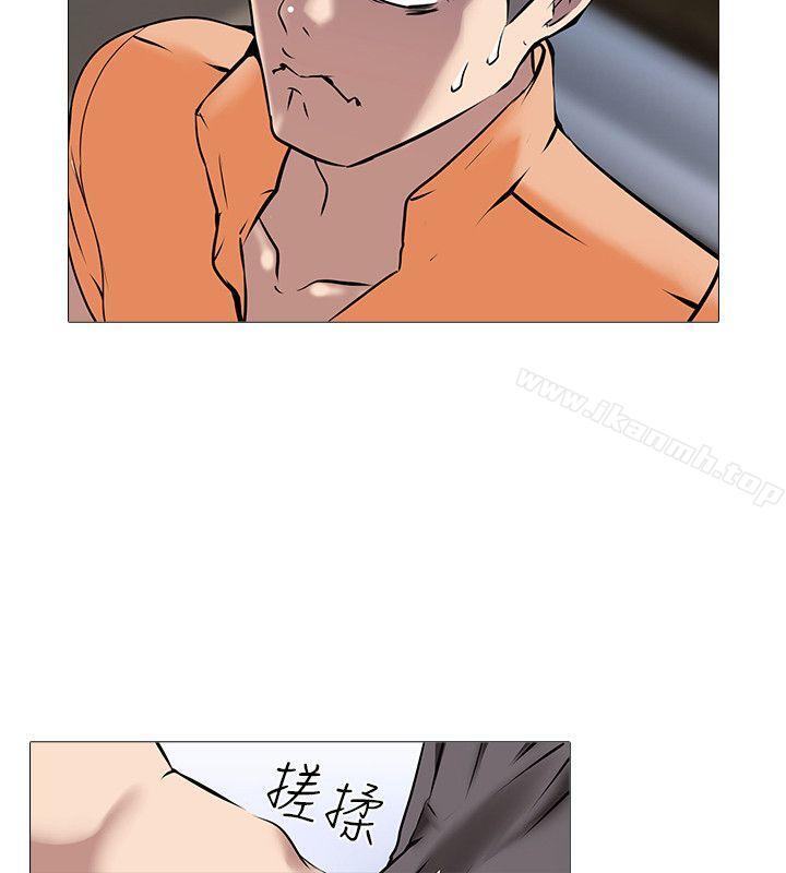《公寓啪啪趴》漫画 第14話