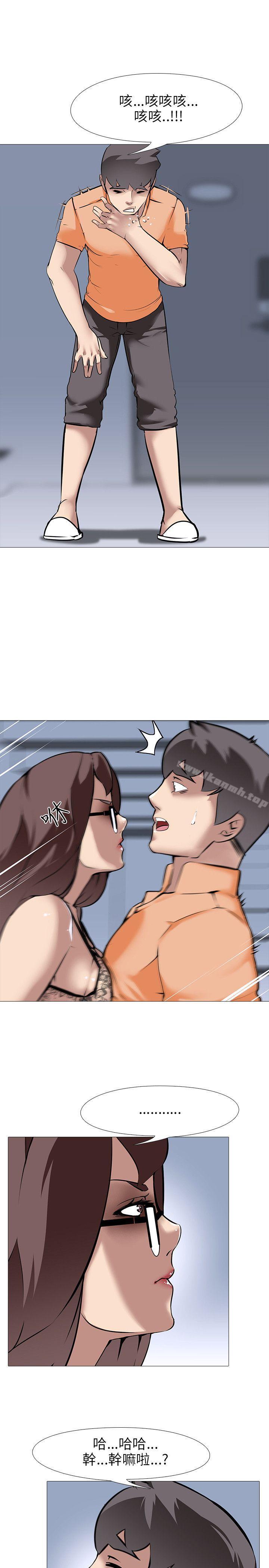 《公寓啪啪趴》漫画 第14話