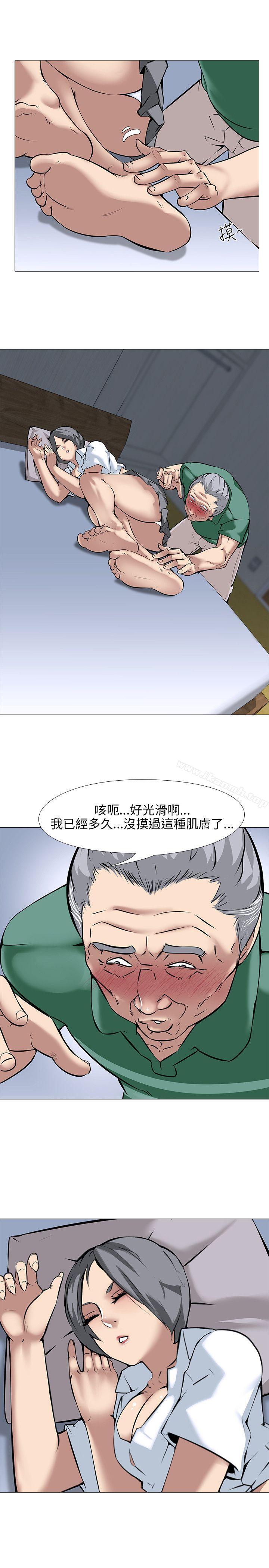 《公寓啪啪趴》漫画 第15話