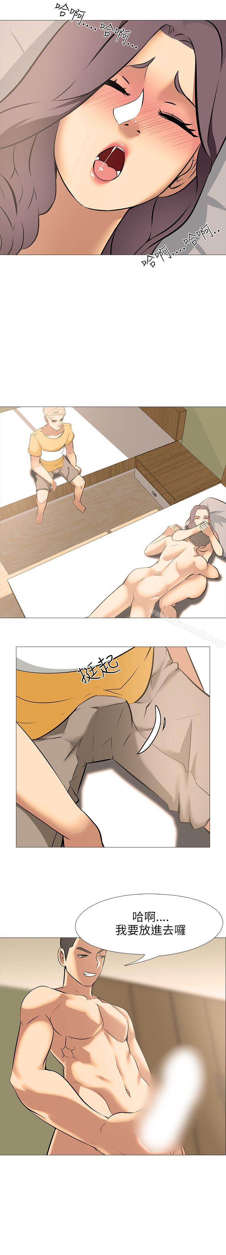 《公寓啪啪趴》漫画 第16話