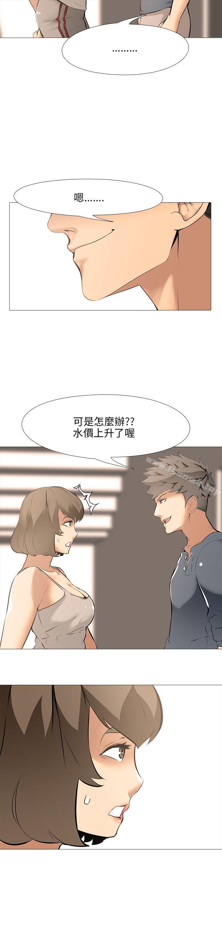 《公寓啪啪趴》漫画 第17話