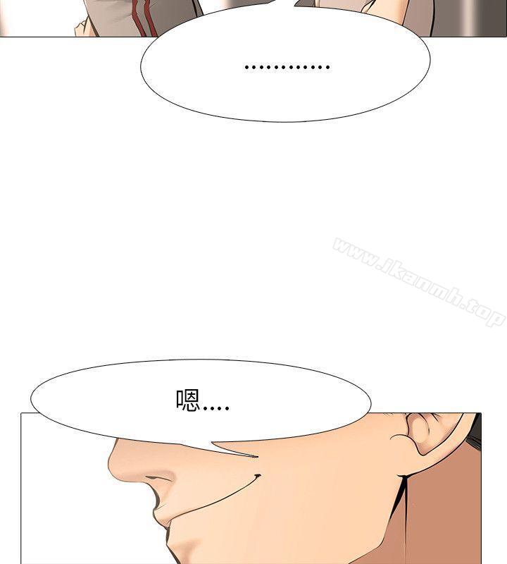 《公寓啪啪趴》漫画 第18話