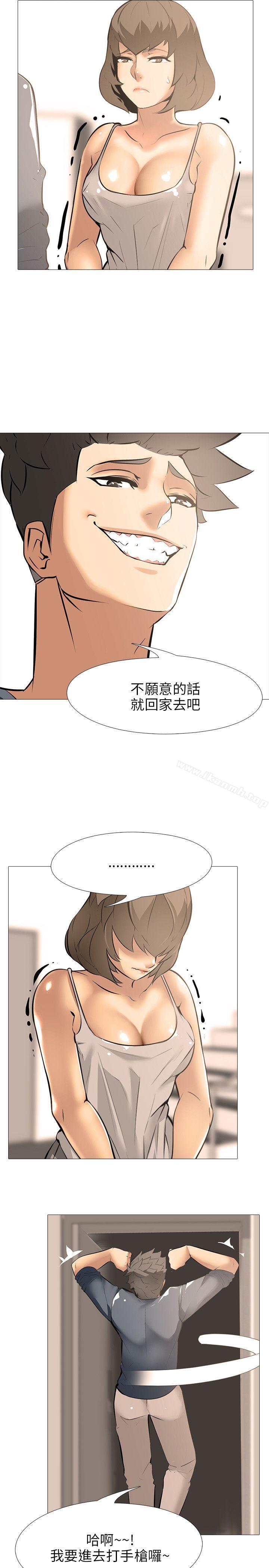《公寓啪啪趴》漫画 第18話