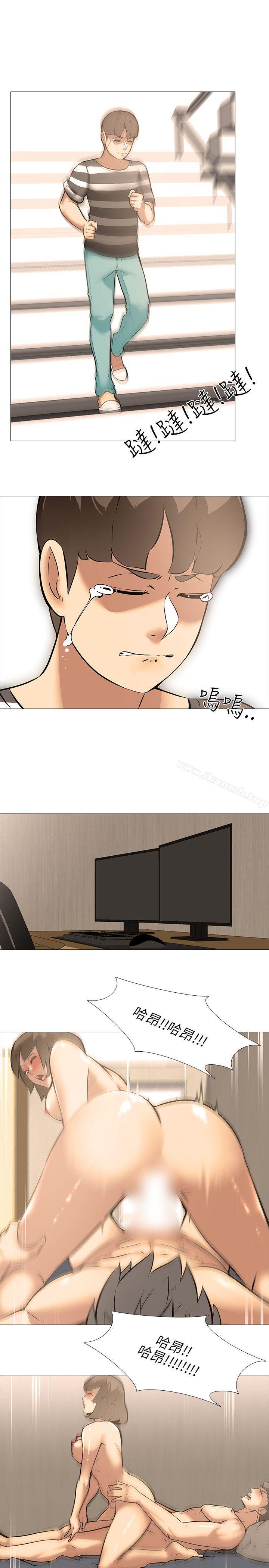 《公寓啪啪趴》漫画 第20話