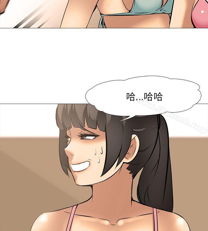 《公寓啪啪趴》漫画 第21話