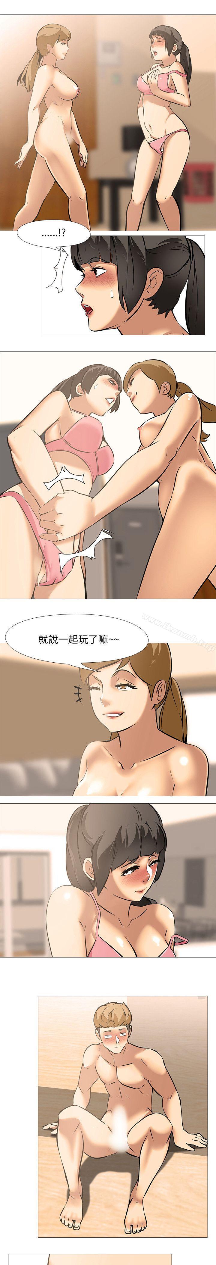 《公寓啪啪趴》漫画 第22話