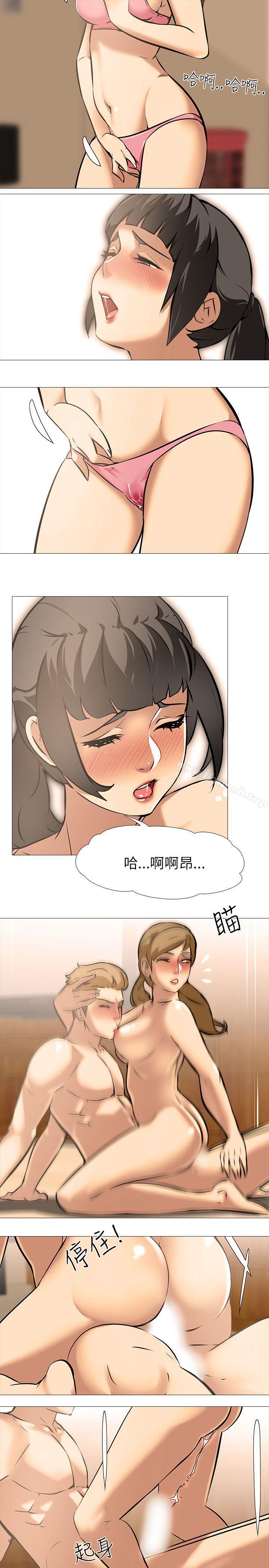 《公寓啪啪趴》漫画 第22話