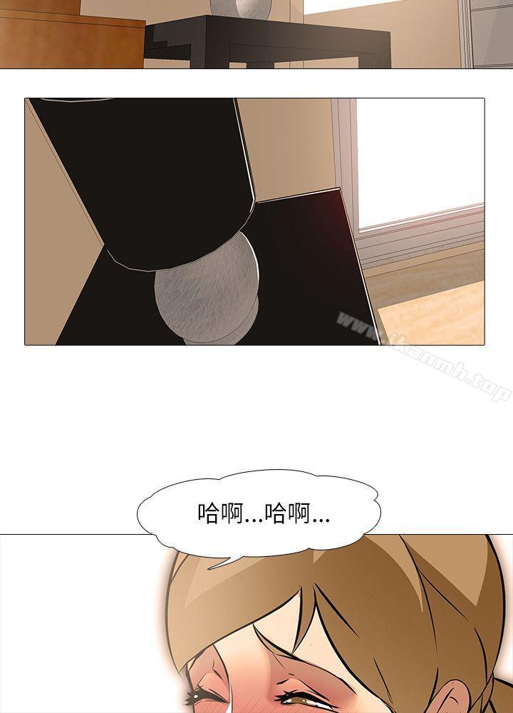 《公寓啪啪趴》漫画 第22話