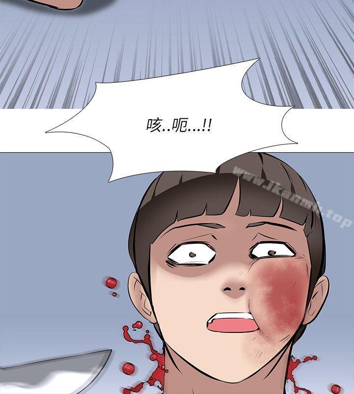 《公寓啪啪趴》漫画 第26話