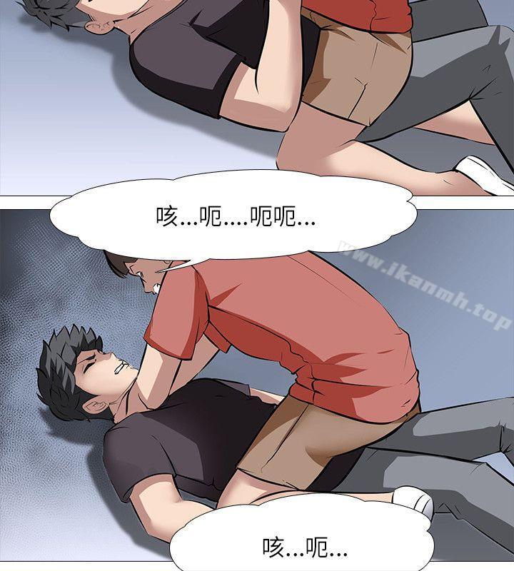 《公寓啪啪趴》漫画 第26話