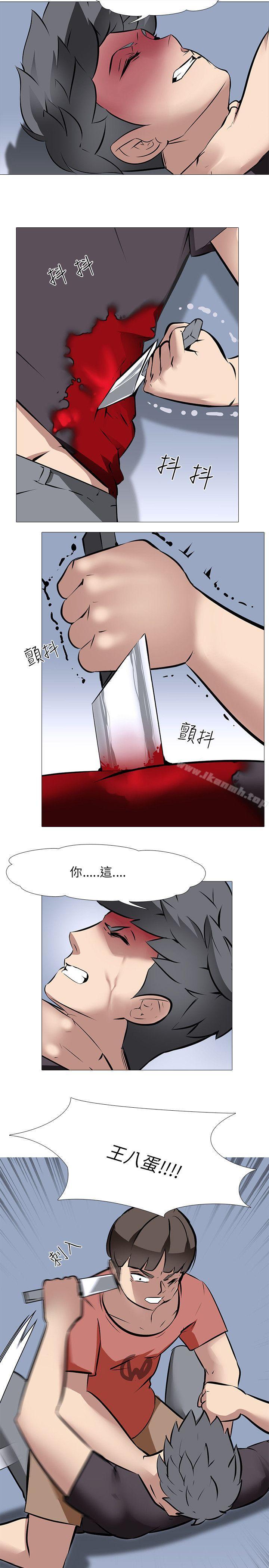 《公寓啪啪趴》漫画 第26話