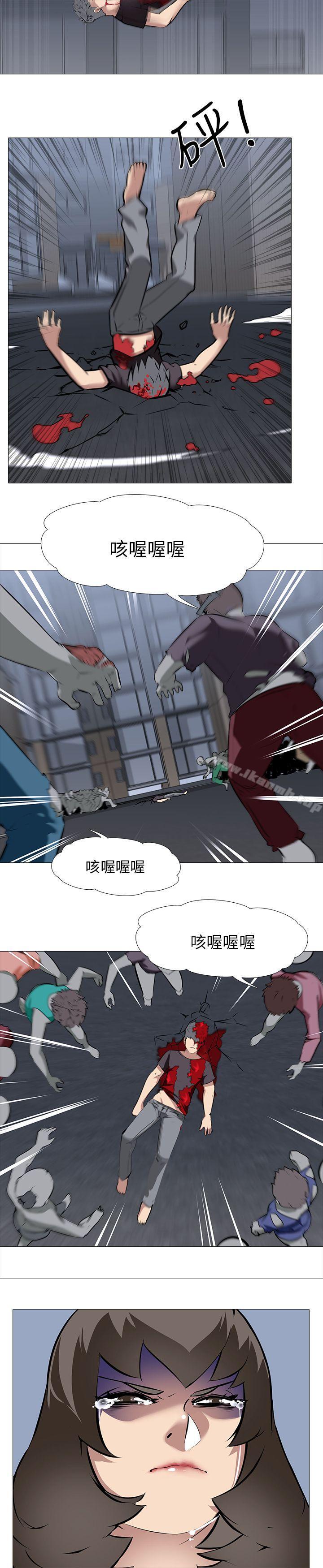 《公寓啪啪趴》漫画 第27話