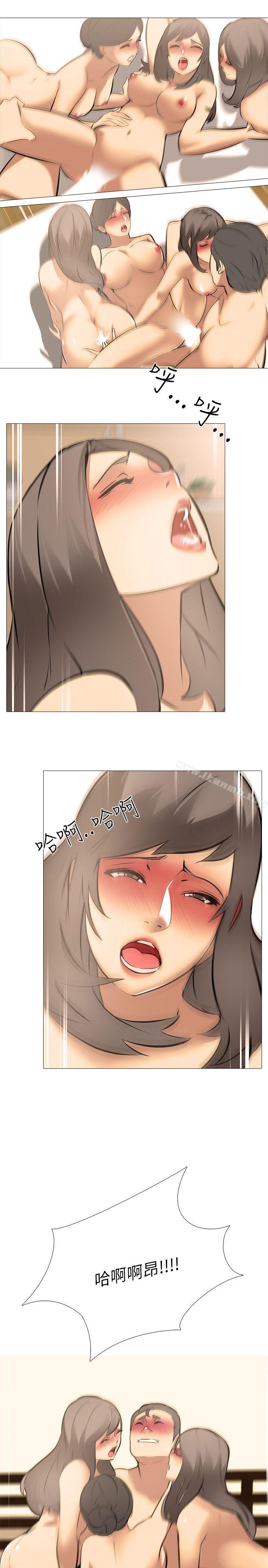 《公寓啪啪趴》漫画 第29話