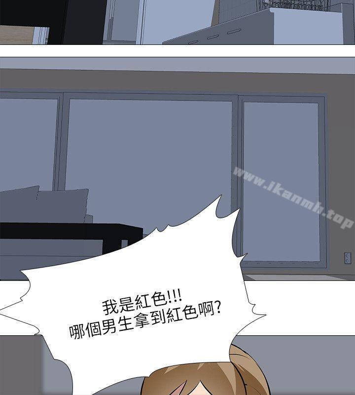 《公寓啪啪趴》漫画 第31話