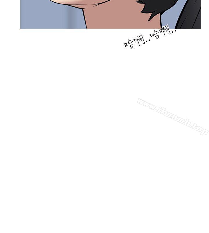 《公寓啪啪趴》漫画 第32話