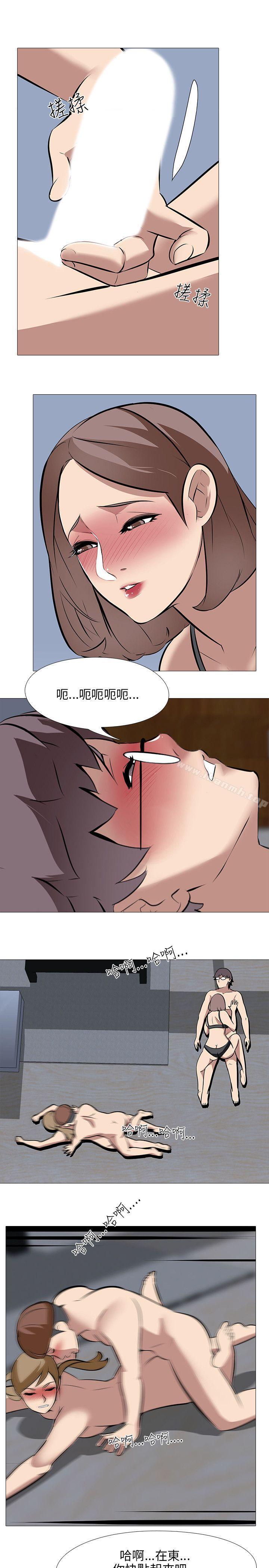 《公寓啪啪趴》漫画 第33話