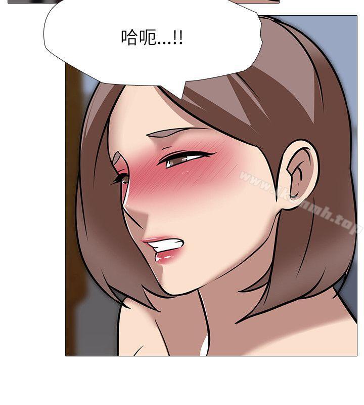 《公寓啪啪趴》漫画 第33話