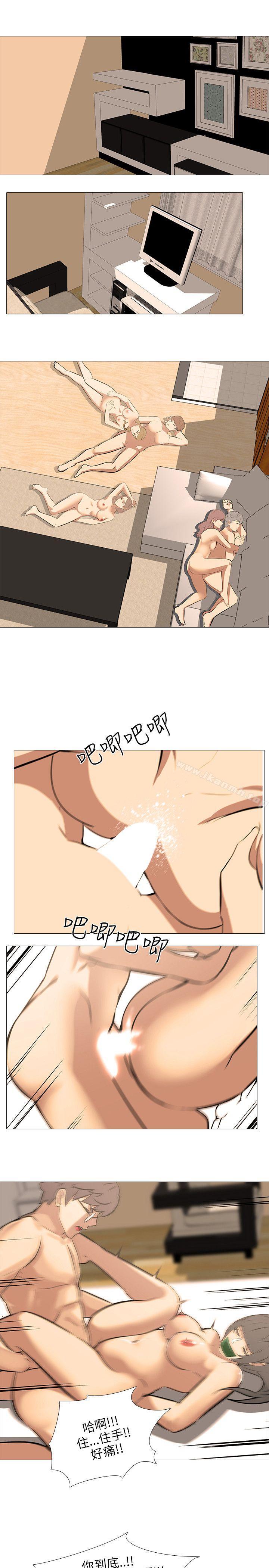 《公寓啪啪趴》漫画 第35話