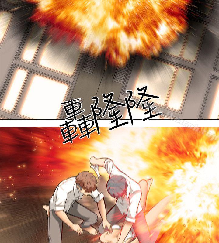 《公寓啪啪趴》漫画 最終話