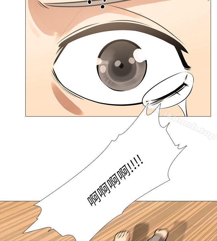 《公寓啪啪趴》漫画 最終話