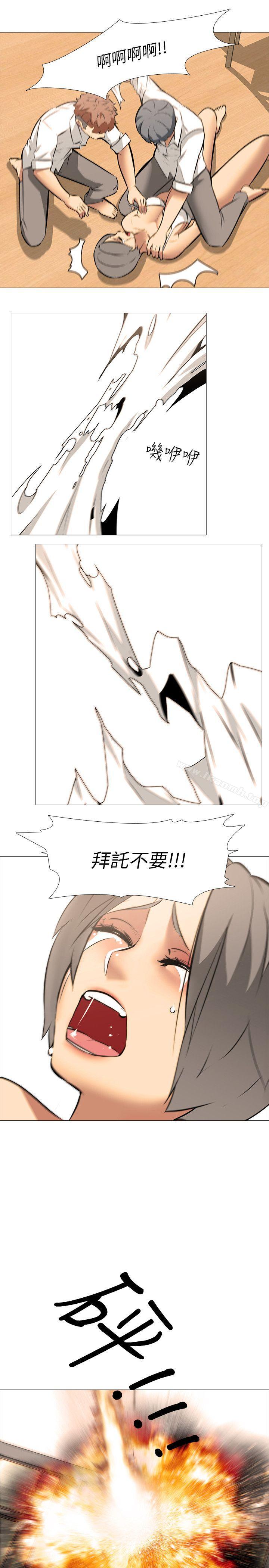 《公寓啪啪趴》漫画 最終話