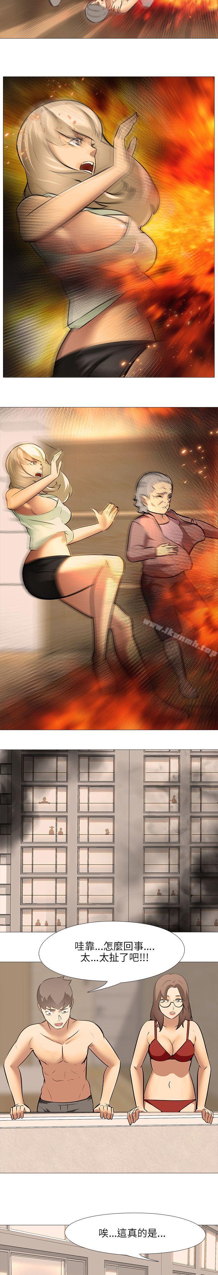 《公寓啪啪趴》漫画 最終話
