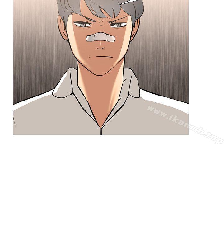 《公寓啪啪趴》漫画 最終話