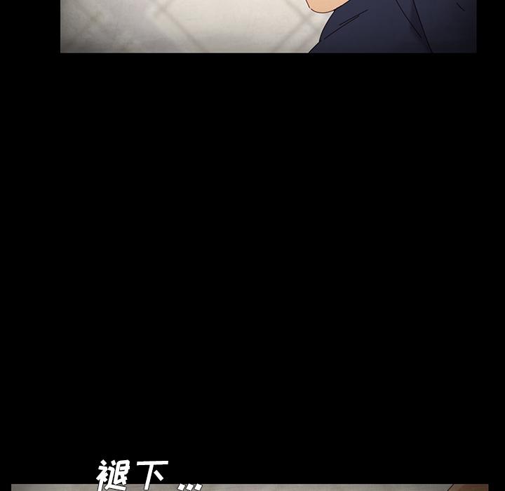 《乖乖上钩》漫画 第2话