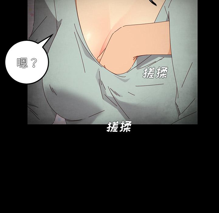 《乖乖上钩》漫画 第2话