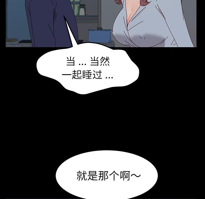 《乖乖上钩》漫画 第2话