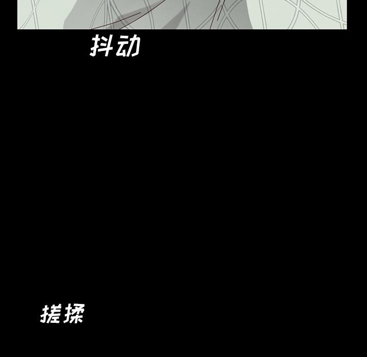 《乖乖上钩》漫画 第2话