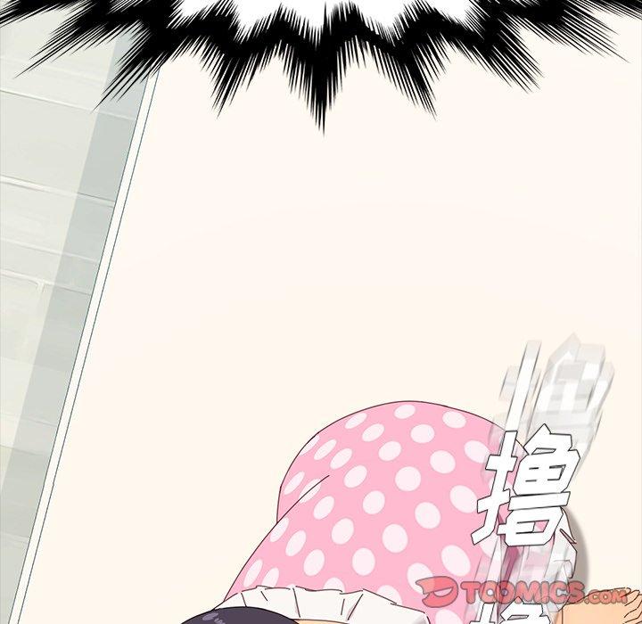 《乖乖上钩》漫画 第3话