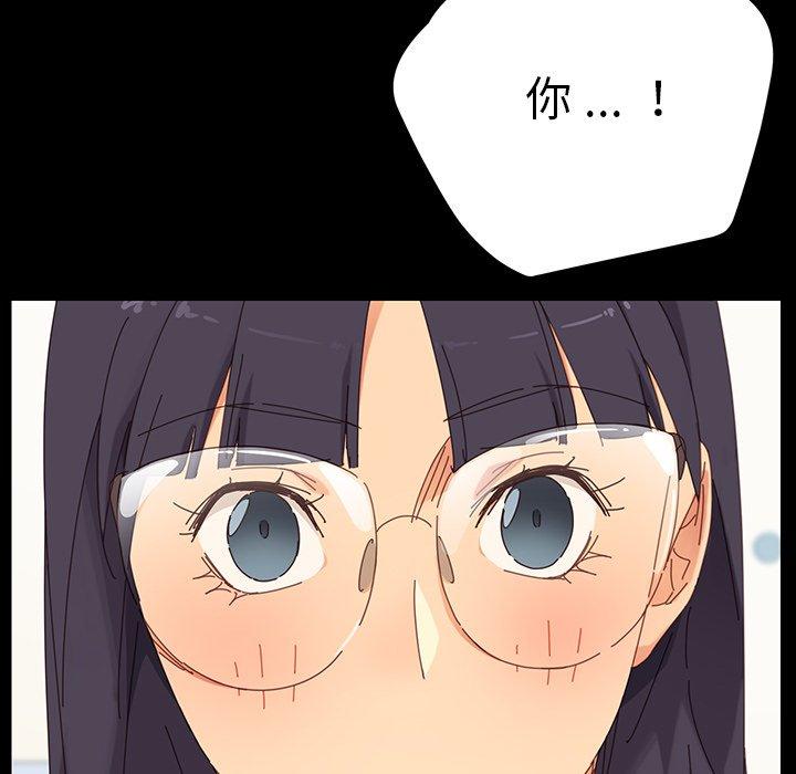 《乖乖上钩》漫画 第3话