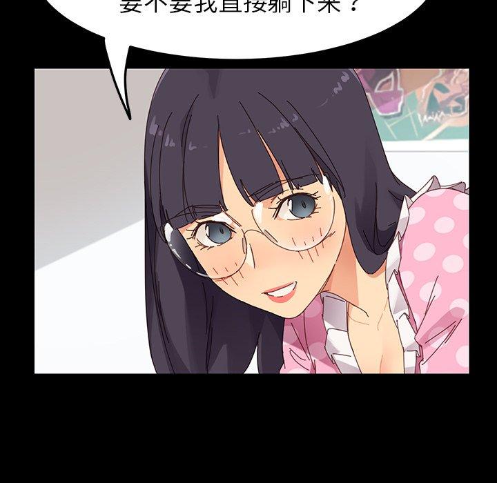 《乖乖上钩》漫画 第4话