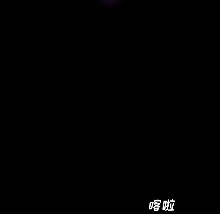 《乖乖上钩》漫画 第4话