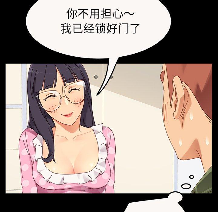 《乖乖上钩》漫画 第4话