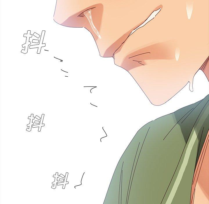 《乖乖上钩》漫画 第4话