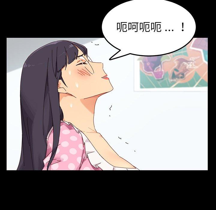 《乖乖上钩》漫画 第4话