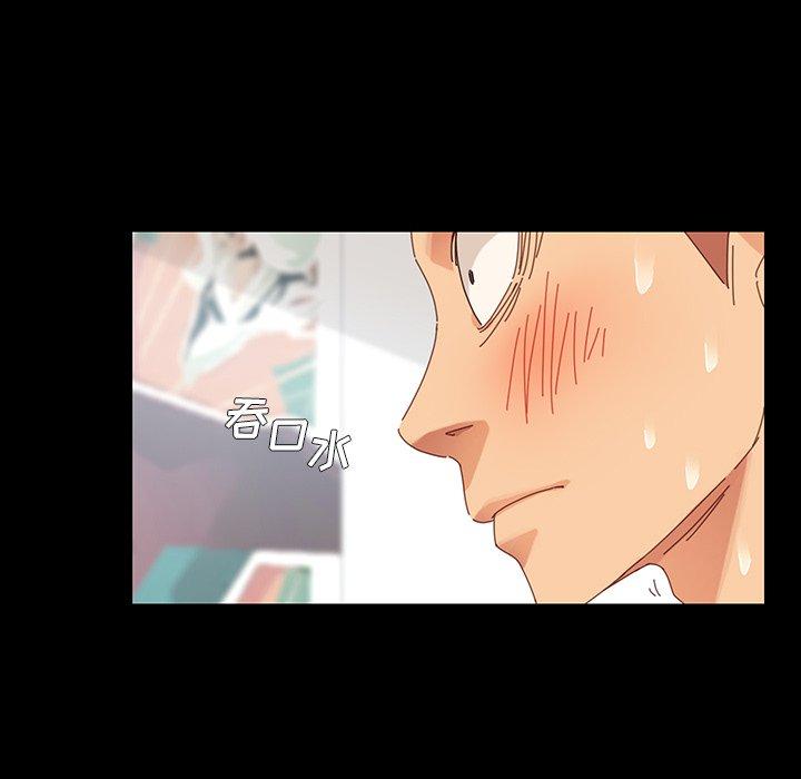 《乖乖上钩》漫画 第4话