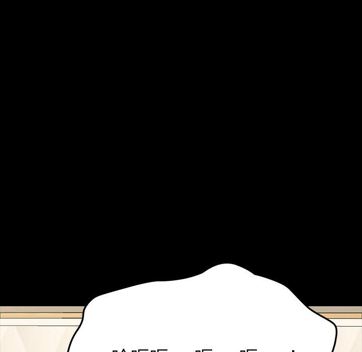 《乖乖上钩》漫画 第4话