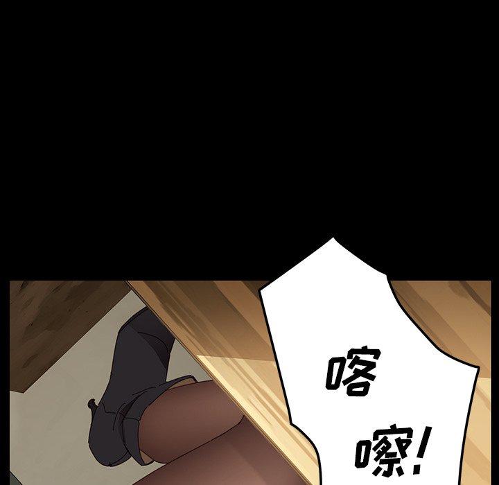 《乖乖上钩》漫画 第5话