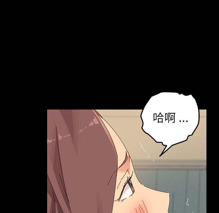 《乖乖上钩》漫画 第5话