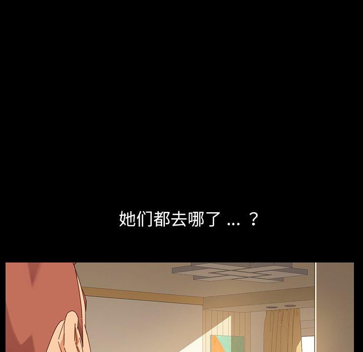 《乖乖上钩》漫画 第5话